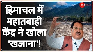 Himachal Flood: आपदाग्रस्त क्षेत्रों में पहुंचे JP Nadda, सिरमौरी ताल में पीड़ितों से की मुलाकात