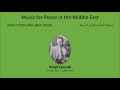 Hisqil Qassab - Iraqi maqam rast حسقيل قصاب مقام الرست