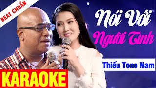 Nói Với Người Tình (KARAOKE) - Kim Thoa & Randy | Thiếu Giọng Nam