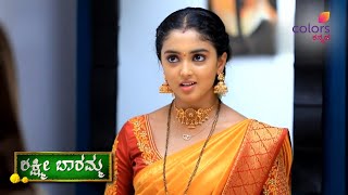 ಕೀರ್ತಿ ಮೇಲೆ ಲಕ್ಷ್ಮಿಗೆ ಅನುಮಾನ! | Lakshmi Baramma S02 | Colors Kannada