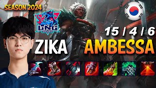 LNG Zika AMBESSA vs VARUS Top - Patch 14.22 KR Ranked | lolrec