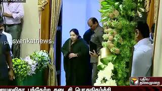 Jayalalithaa last appearance