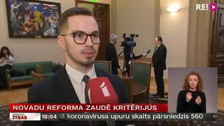 Novadu reforma zaudē kritērijus