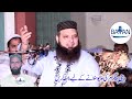 molana yousaf pasrori hamd o naat allah ki shaan