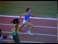 Merlene  Ottey  vs  Silke  Gladisch ( quarter-final of the World  Championship Rome 87 )