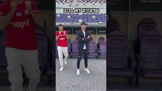 סוגי מאמני כדורגל 🤣