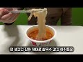 이것은 진짜 오리지널 외국의 맛 얼큰 해장 쌀국수