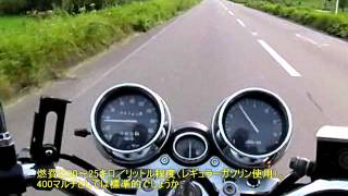 SUZUKI GSX400FS INAZUMA400 GK7BA 素人インプレッション