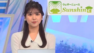 小林李衣奈さん 2022年9月18日(日) サンシャイン 【ウェザーニュースLiVE】