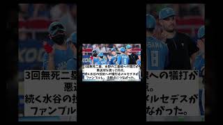 日本ハム・新庄監督　1週間前に伏線を張っていた！？【野球情報】【2ch 5ch】【なんJ なんG反応】【野球スレ】