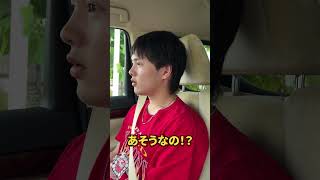 ゲイって女友達多いのはなぁぜなぁぜ？ #shorts