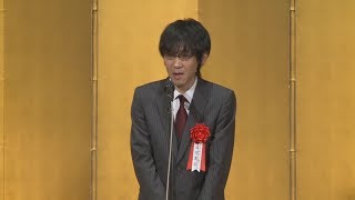 「明日からまた質素に」 芥川・直木賞贈呈式