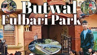 Butwal Fulbari Park (Manimukunda Park) || Nepal ||   Tekendra Vlogs