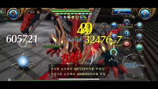 토람온라인 마권 암룡 핀스단 얼티 솔플/Toram Online Dark Dragon Finsdan Ultimate Solo Play