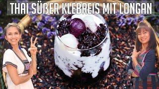 Süßer Thai Klebreis Kokos mit fruchtigen Longan | Das Schwester Rezept von süßer Klebreis mit Mango