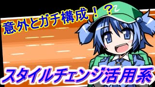 【幻想人形演舞~ユメノカケラ~】レベルが高かったら絶対やばい【パート7】