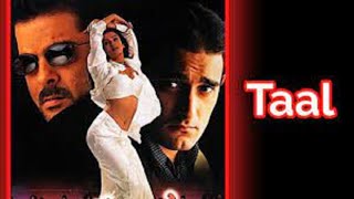 Taal 1999 Hindi movie full reviews and facts || Anil Kapoor, Akshaye Khanna, Aishwarya Rai, Amrish
