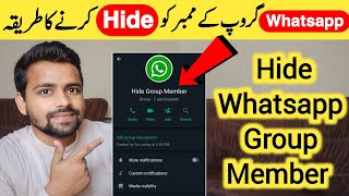 How To Create Whatsapp Hide Members Group | Hide Member Whatsapp Group | Create Hide Whatsapp Group