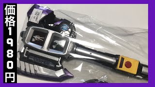 【中古玩具】価格1980円DXシンゴウアックス中古玩具購入品紹介【中古】【仮面ライダー】