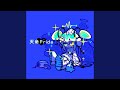 - Intro -