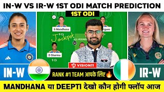 IN-W vs IR-W Dream11, IND-W vs IR-W Dream11 Prediction, India Women vs Ireland Women ODI Team Today