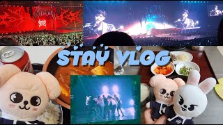 🤍STAY VLOG #5🤍 [ 첫막콘 실황,, 평테이가 되😳 시간을 같이 달리자🤍 ㅣ 스키즈 콘서트 체조 1층 시야 ㅣ#스트레이키즈 스테이 ㅣ 덕질 브이로그 asmr ]