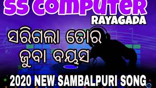 achi ki rosa //new 2020 SONG SS COMPUTER RAYAGADA