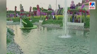 ദുബായ് മിറക്കിൾ ഗാർഡൻ വീണ്ടും തുറക്കുന്നു | Dubai Miracle Garden