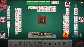 Mahjong how to win special hand 七星不靠 32番