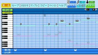 【重低音ハモり】東北楽天ゴールデンイーグルス　汎用テーマ２【パワプロ2022応援歌】