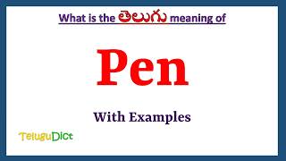 Pen Meaning in Telugu | Pen in Telugu | Pen in Telugu Dictionary |