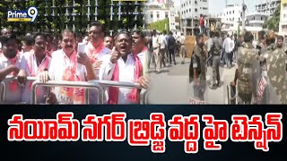 నయీమ్ నగర్ బ్రిడ్జి వద్ద హై టెన్షన్ | Hanumakonda | Prime9 News