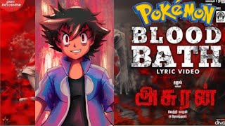 | Asuran-blood bath|Pokemon version in tamil| first-ever dark ash song in tamil