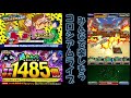 【ドラポ】8 1 面白いよドラゴンポーカー！まったりライブ＾＾