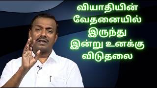 #W_Blessing மற்றவர்களை மன்னியுங்கள்; தேவன் உங்கள் பாவங்களையும் மன்னிப்பார் #blessing0384