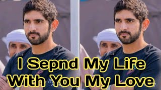 New Fazza poems | Sheikh Hamdan poetry | I Sepnd My Life With You My Love | Heart Touching poems