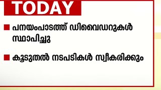 പനയംപാടത്ത് ഡിവൈഡറുകള്‍ സ്ഥാപിച്ചു; കൂടുതല്‍ നടപടി സ്വീകരിക്കും