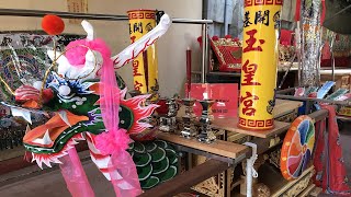 開基玉皇宮 庚子年慶成祈安五朝建醮大典 | 交陪境入醮品 God's gift