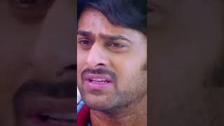 అసలు నువ్వు ఆడపిల్లవేనా ||#love ||#shorts ||#trending ||#dailouge ||#prabhas