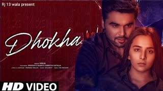 Tu Dhokha Devenga Kehda Muh Te Likheya Si / Ninja || Simritihi Bahtija / New Punjabi Sad Song 2020