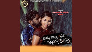 Tor Lover K Albad Chhadbu (feat. Jyotshna Mahanandia)