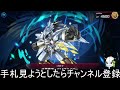 【遊戯王マスターデュエル】ソドワ雑談しながらランク戦【sw2.5】　2022 03 8