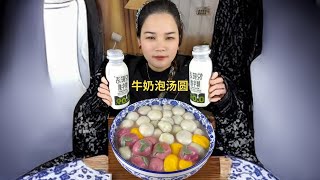 Happy New Year to everyone in the new year  peace and joy# tangyuan# gourmet dessert to cure all un