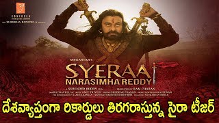 Sye Raa Narasimha Reddy Teaser Creates Sensational Records |Chiranjeevi | Surender Reddy | Get Ready