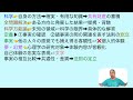 科学には限界があるか【論理国語】教科書あらすじ u0026解説 u0026漢字〈湯川 秀樹〉