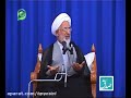 آن که مشکل شما را حل می کند سجاده نماز شب است بیانات آیت الله جوادی آملی