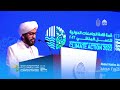 Dr. Muhammed Abdul Hakim Al Kandi | Opening Session | Climate Summit 22