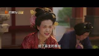 【国色芳华 第3集】Flourished Peony EP3 | 杨紫 李现 魏哲鸣 | Yang Zi \u0026 Li Xian