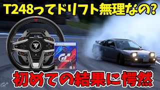 GT7 drifting impression.Thrustmaster T248 review.