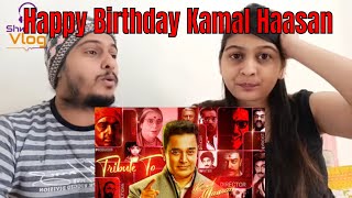 Tribute To KAMAL HAASAN The Legend | Birthday Special | Pranav Sri Prasad | RCM promo & remix | Nov7